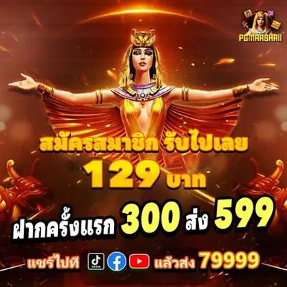 777PNL SLOT JILI